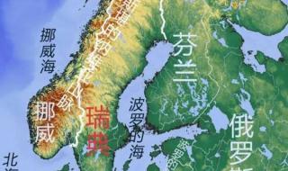 区别瑞士和瑞典 瑞典和瑞士有什么区别